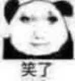 qaq20020810的头像-天机阁