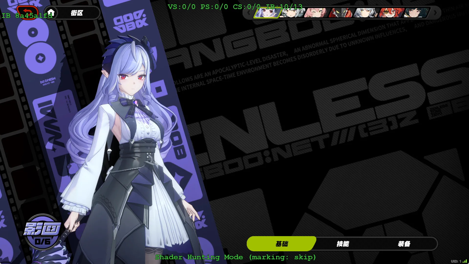 图片[14]-绝区零2.0.0一键端-天机阁