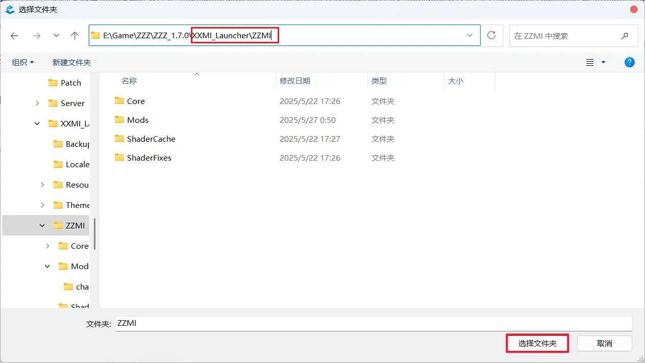 图片[11]-绝区零2.0.0一键端-天机阁