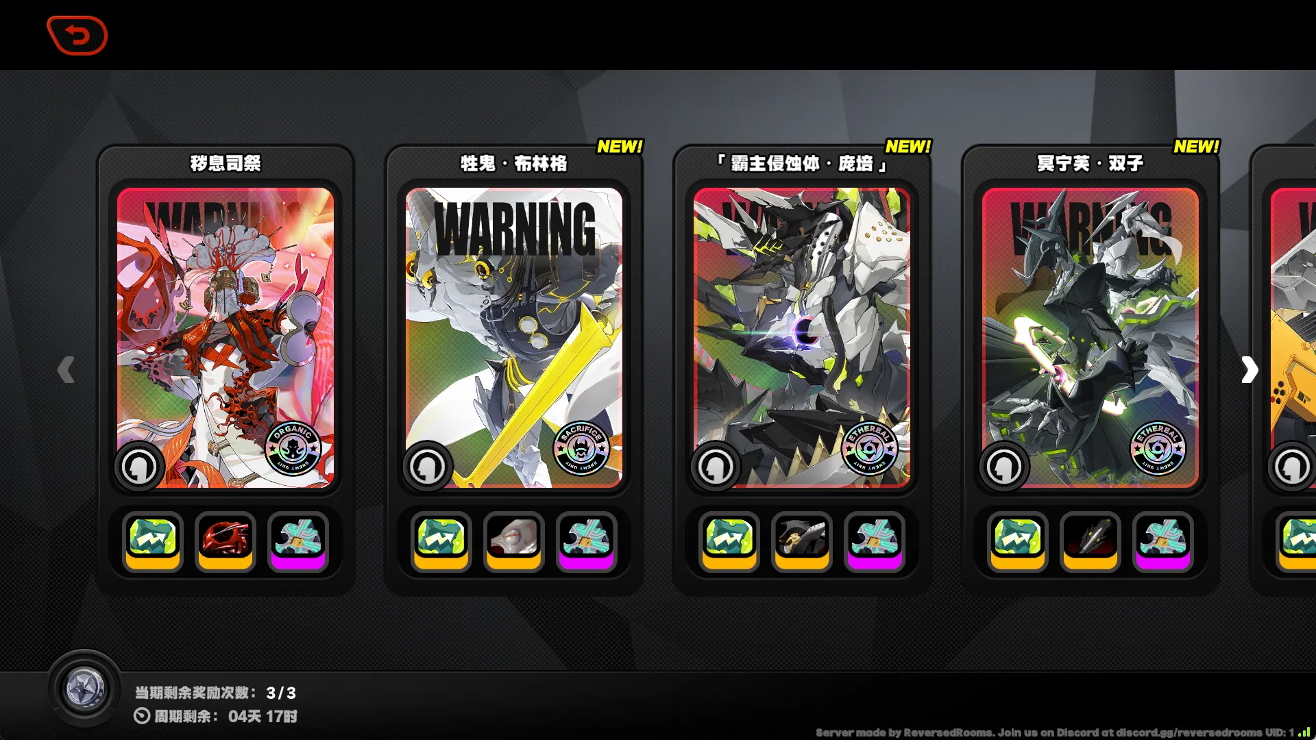 图片[7]-绝区零2.0.0一键端-天机阁