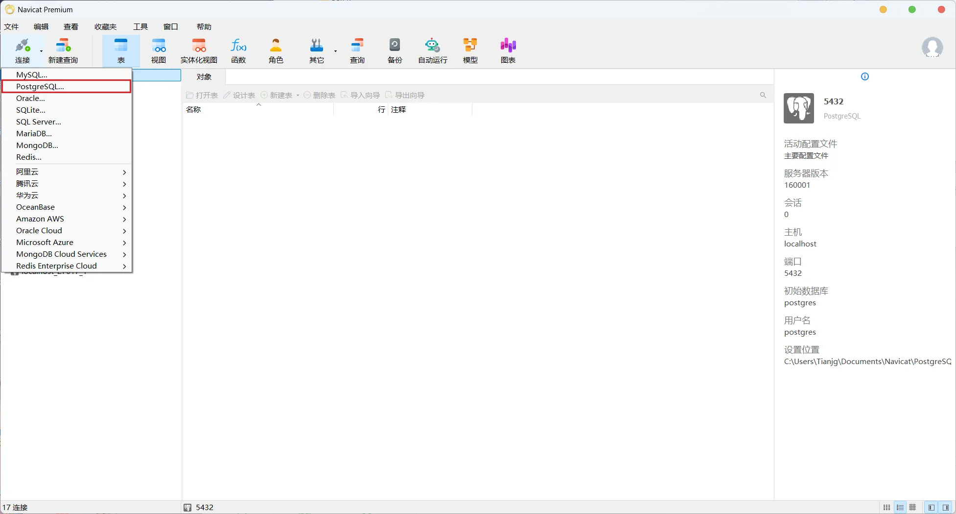图片[17]-绝区零2.0.0一键端-天机阁