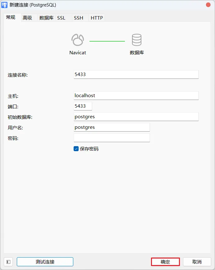 图片[18]-绝区零2.0.0一键端-天机阁