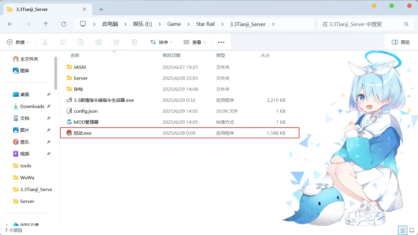 星铁3.3剧情一键端-天机阁 星铁3.3剧情一键端-天机阁