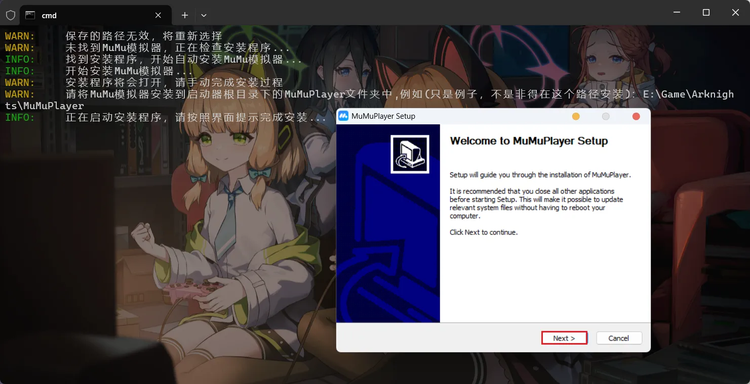 图片[4]-明日方舟2.6.91一键端-天机阁