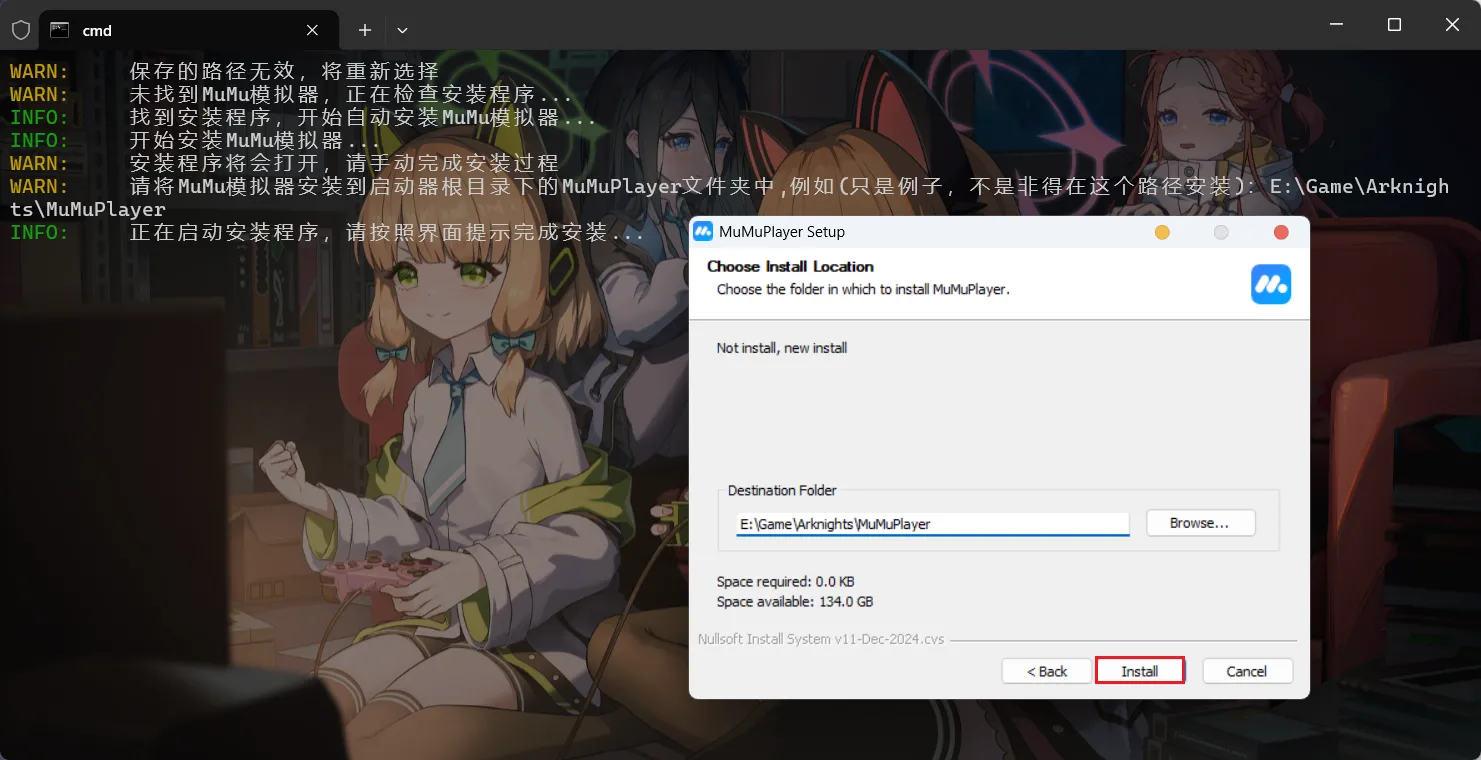 图片[7]-明日方舟2.6.91一键端-天机阁