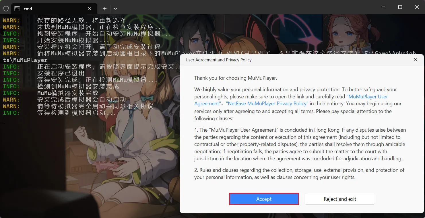 图片[8]-明日方舟2.6.91一键端-天机阁