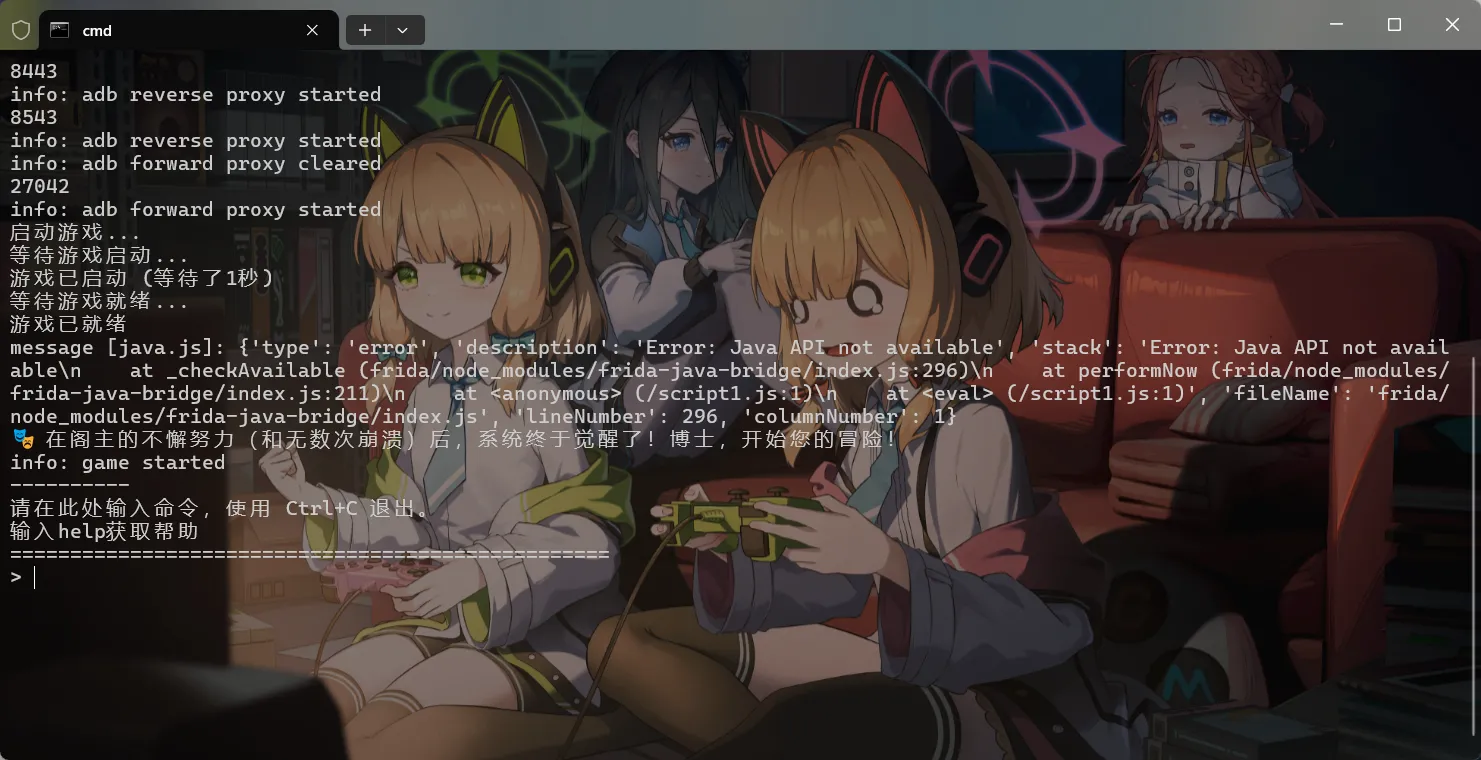 图片[12]-明日方舟2.6.91一键端-天机阁