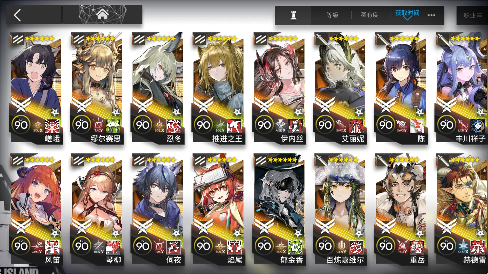 图片[14]-明日方舟2.6.91一键端-天机阁