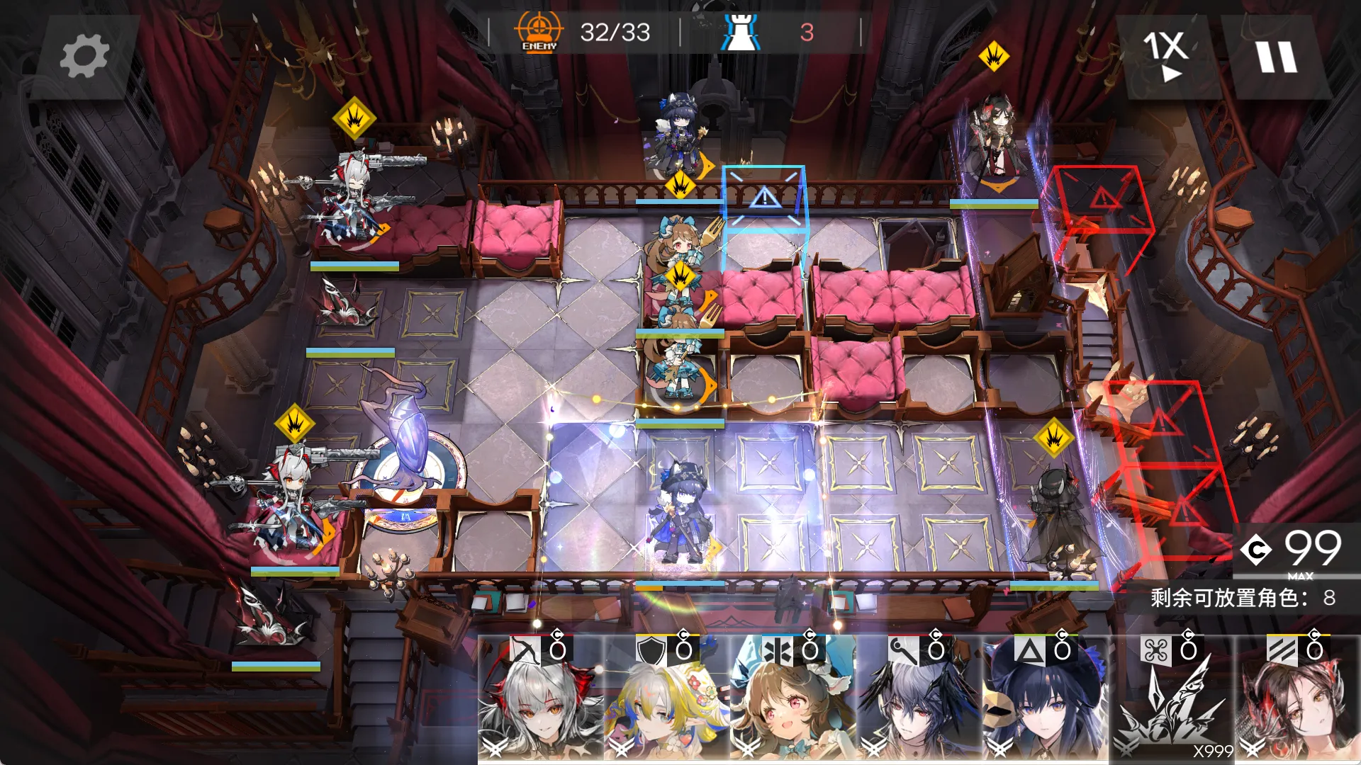 图片[15]-明日方舟2.6.91一键端-天机阁