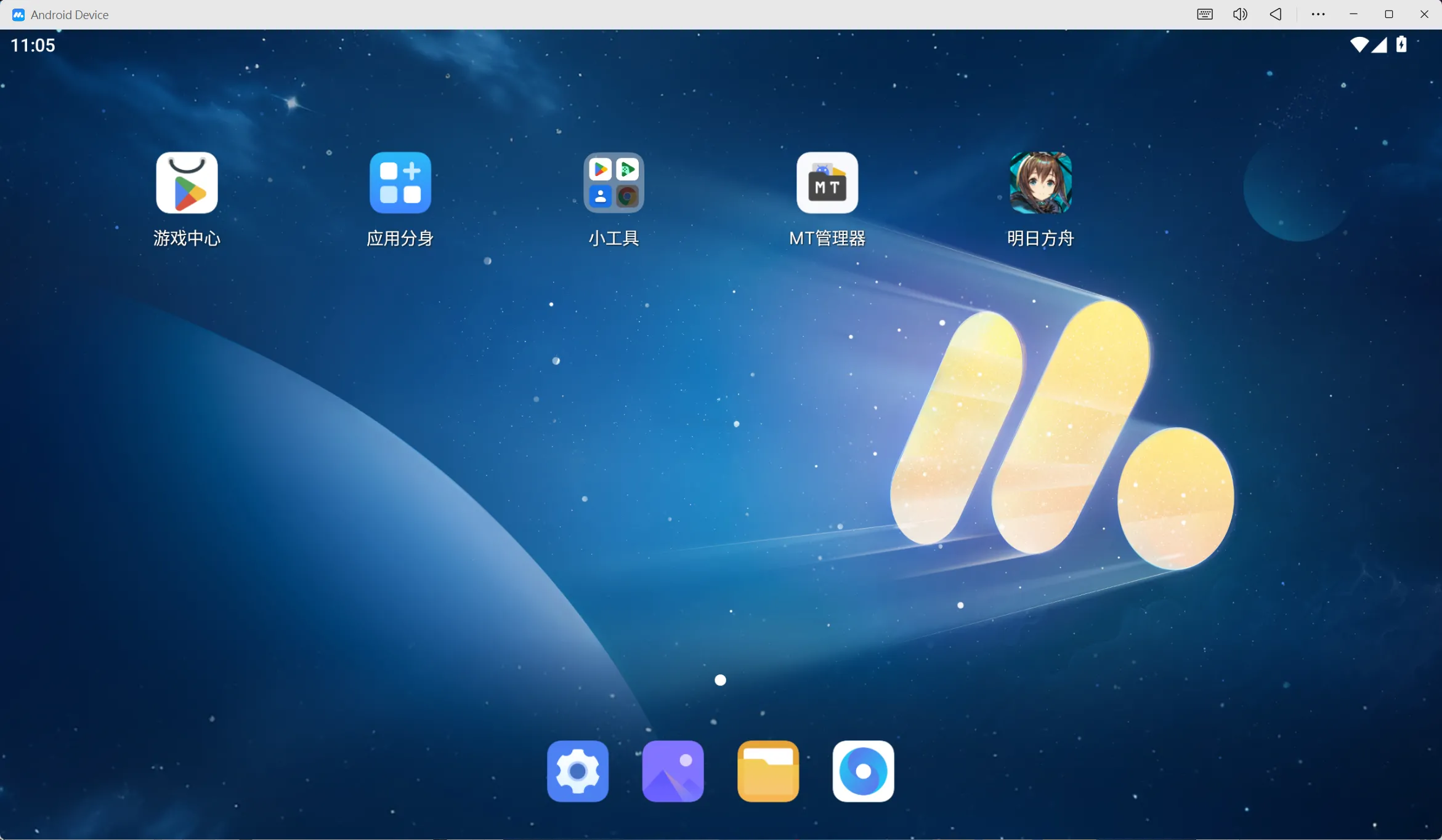 图片[11]-明日方舟2.6.91一键端-天机阁