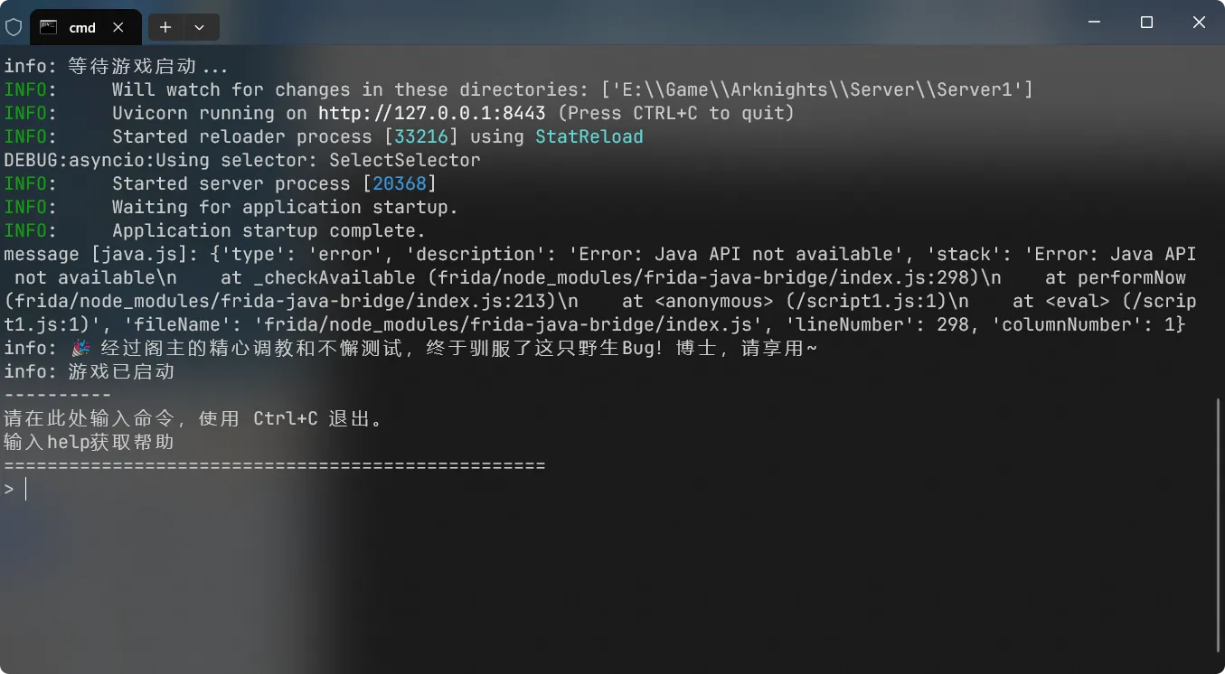 图片[3]-明日方舟2.6.91一键端-天机阁