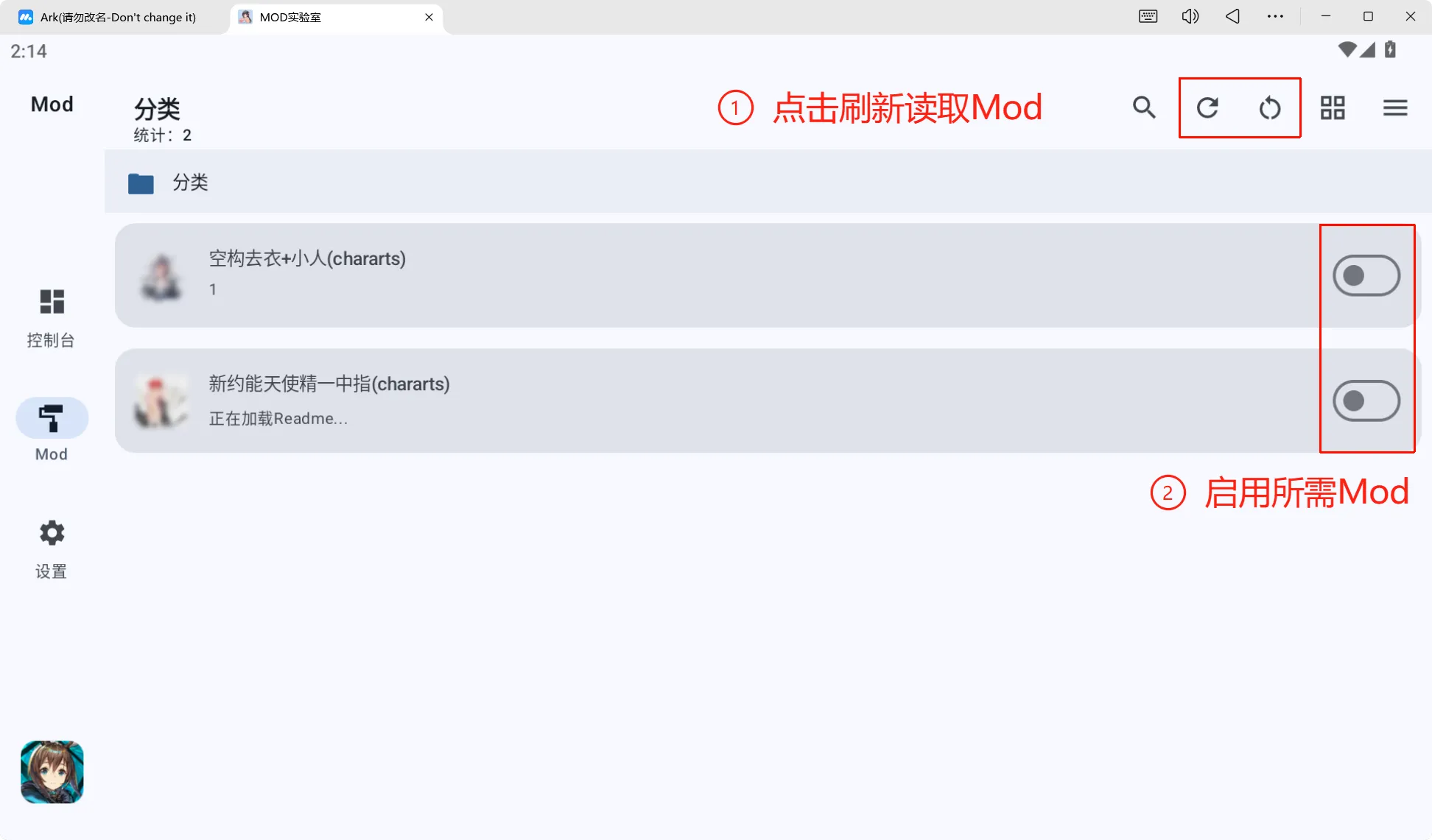 图片[12]-明日方舟2.6.91一键端-天机阁