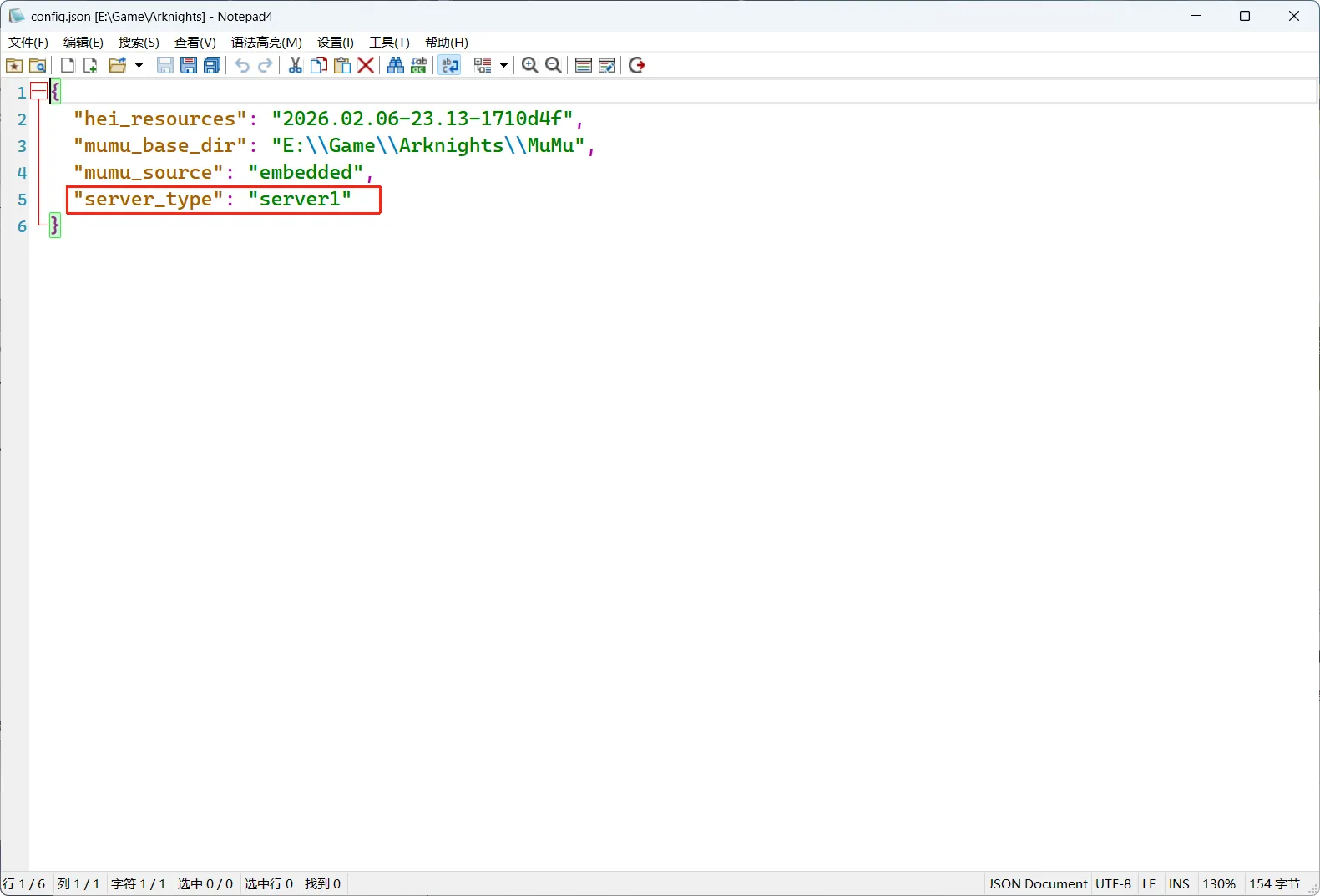 图片[10]-明日方舟2.6.91一键端-天机阁