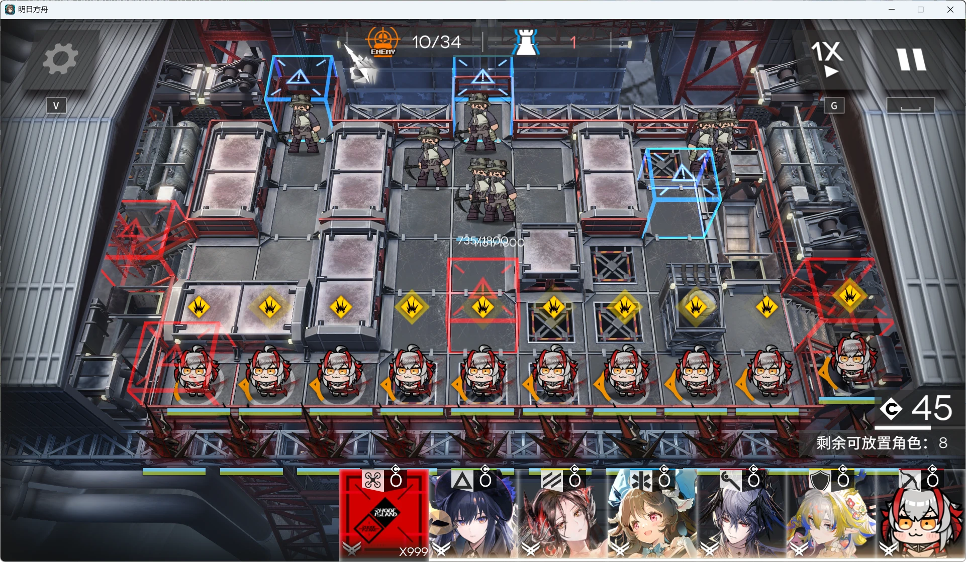 图片[7]-明日方舟一键端-天机阁