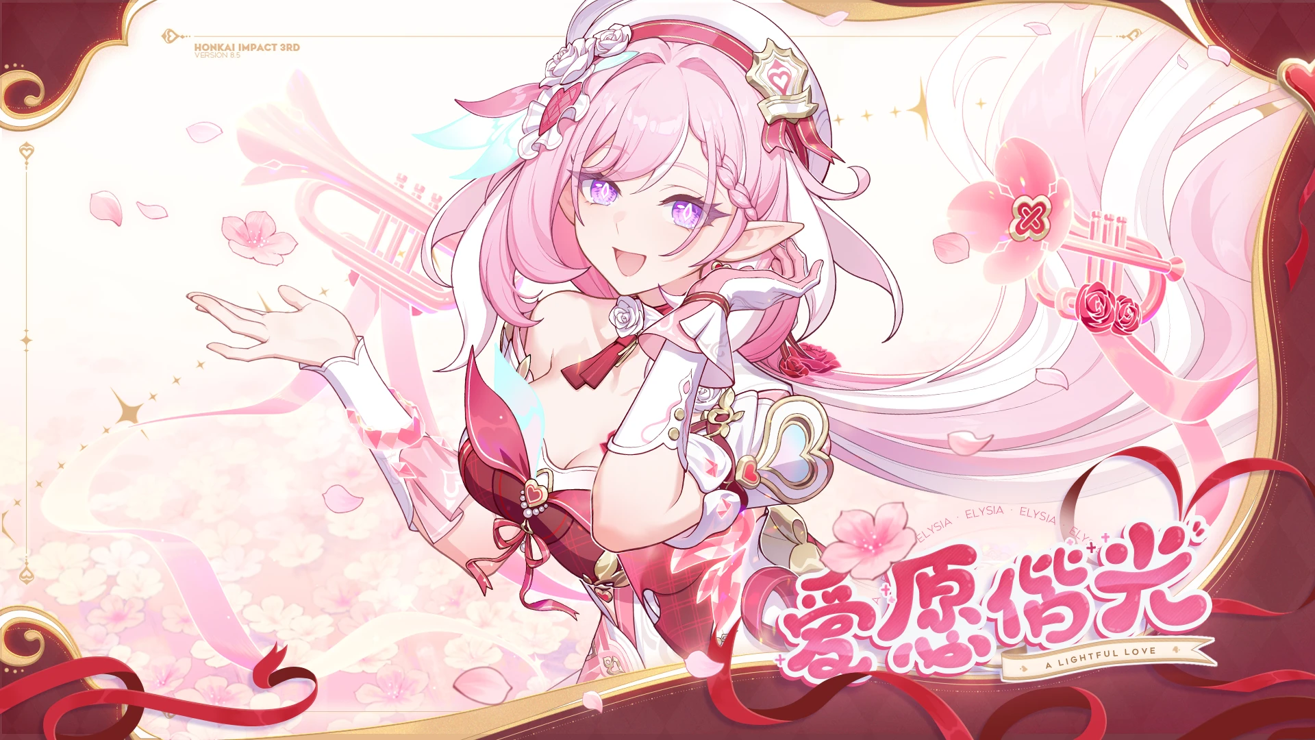 【崩坏3】8.5私服内置gm命令可做任务-天机阁