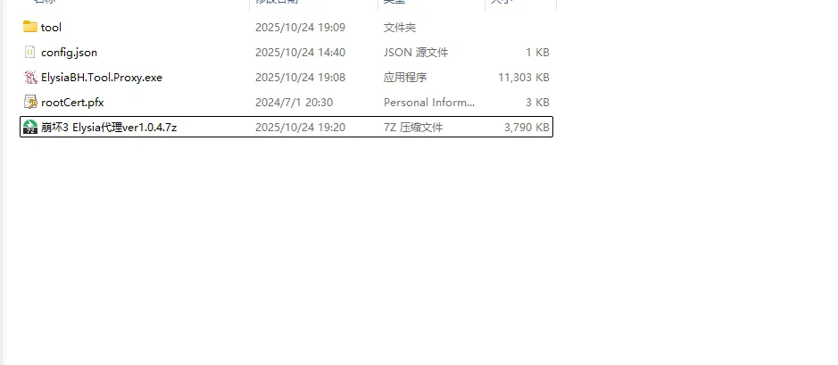 20251024194436148-屏幕截图 2025-10-24 193552