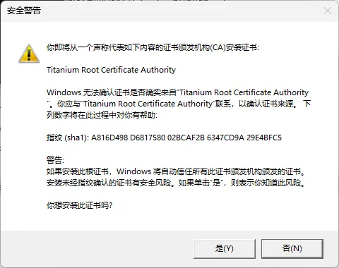 20251024194444442-屏幕截图 2025-10-24 193626