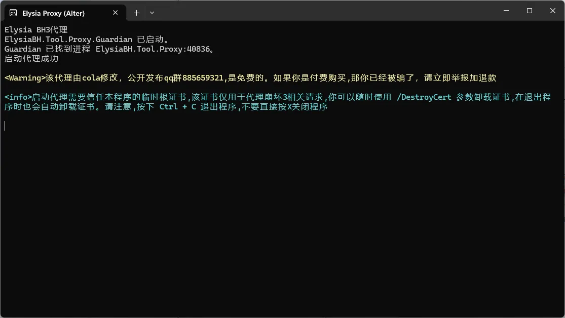 20251024194504612-屏幕截图 2025-10-24 193559