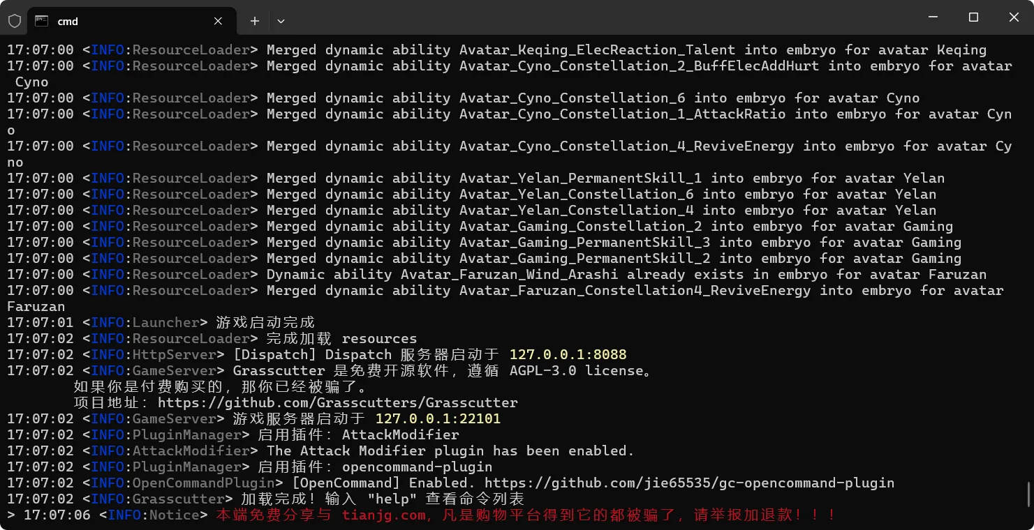 图片[4]-原神一键端V6.1.0-天机阁