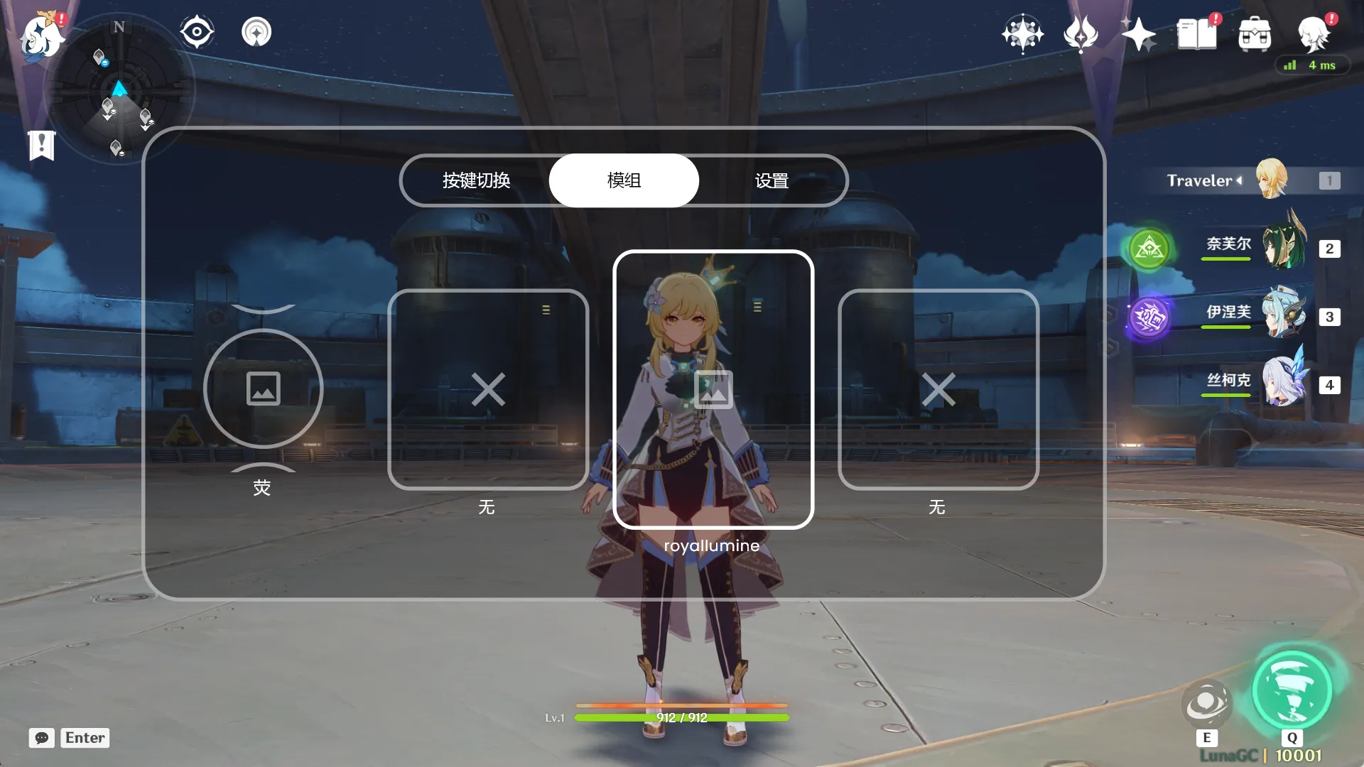 图片[11]-原神一键端V6.1.0-天机阁