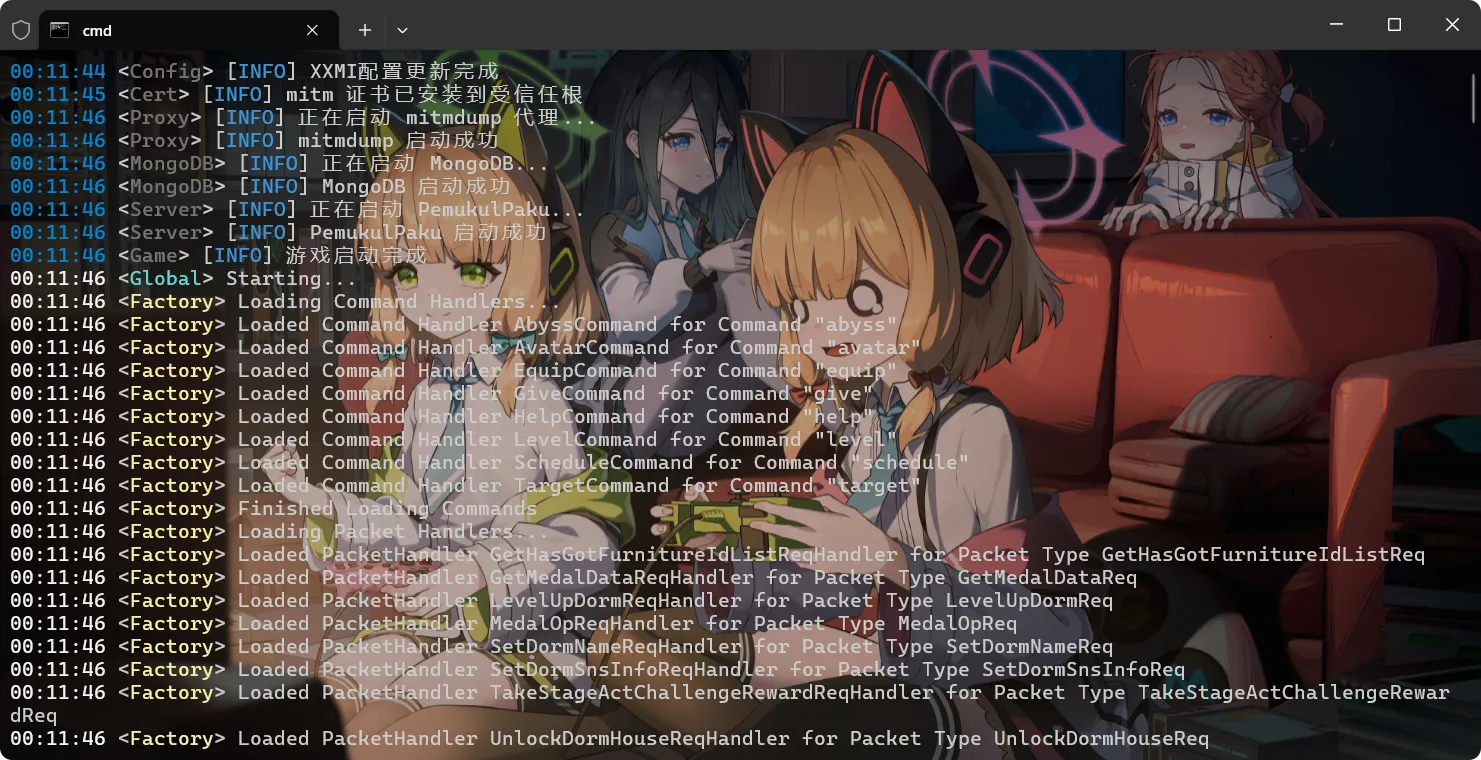 图片[4]-崩坏3 8.5.0一键端-天机阁