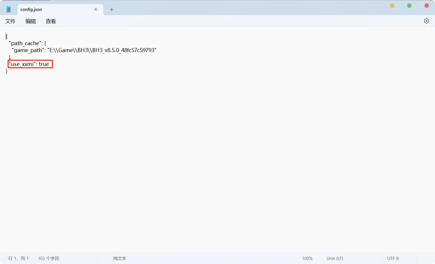 图片[9]-崩坏3 8.5.0一键端-天机阁