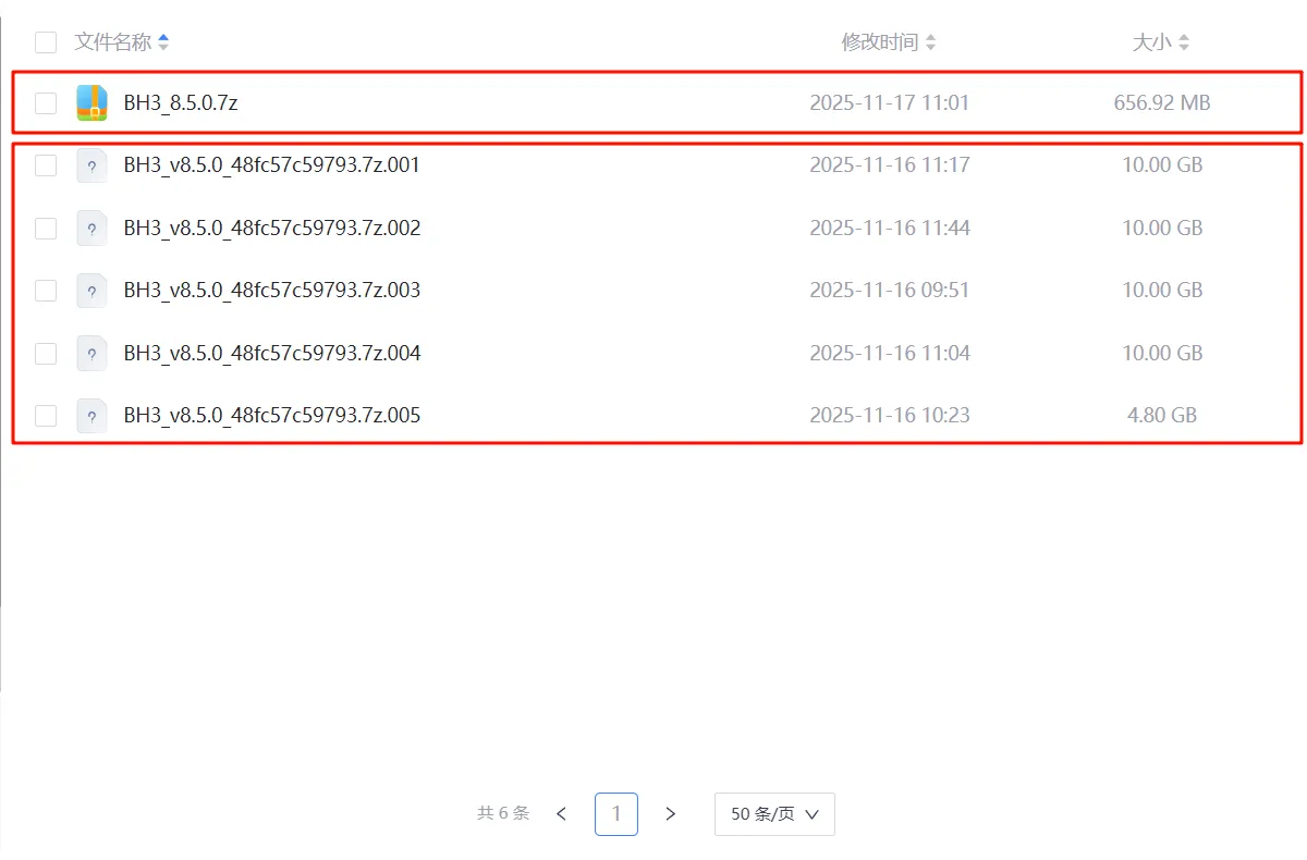 图片[2]-崩坏3 8.5.0一键端-天机阁