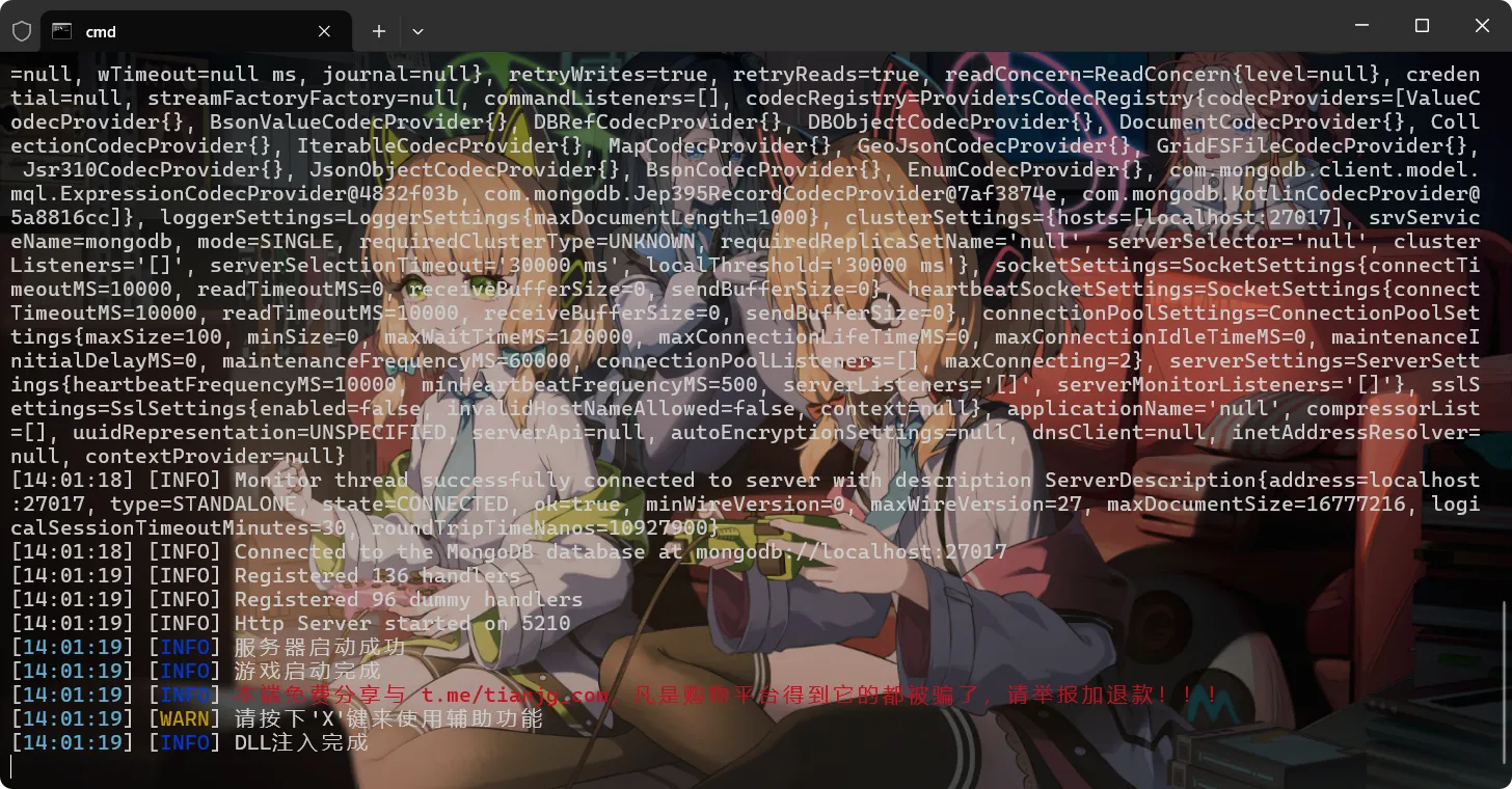 图片[4]-Stella Sora一键端-天机阁