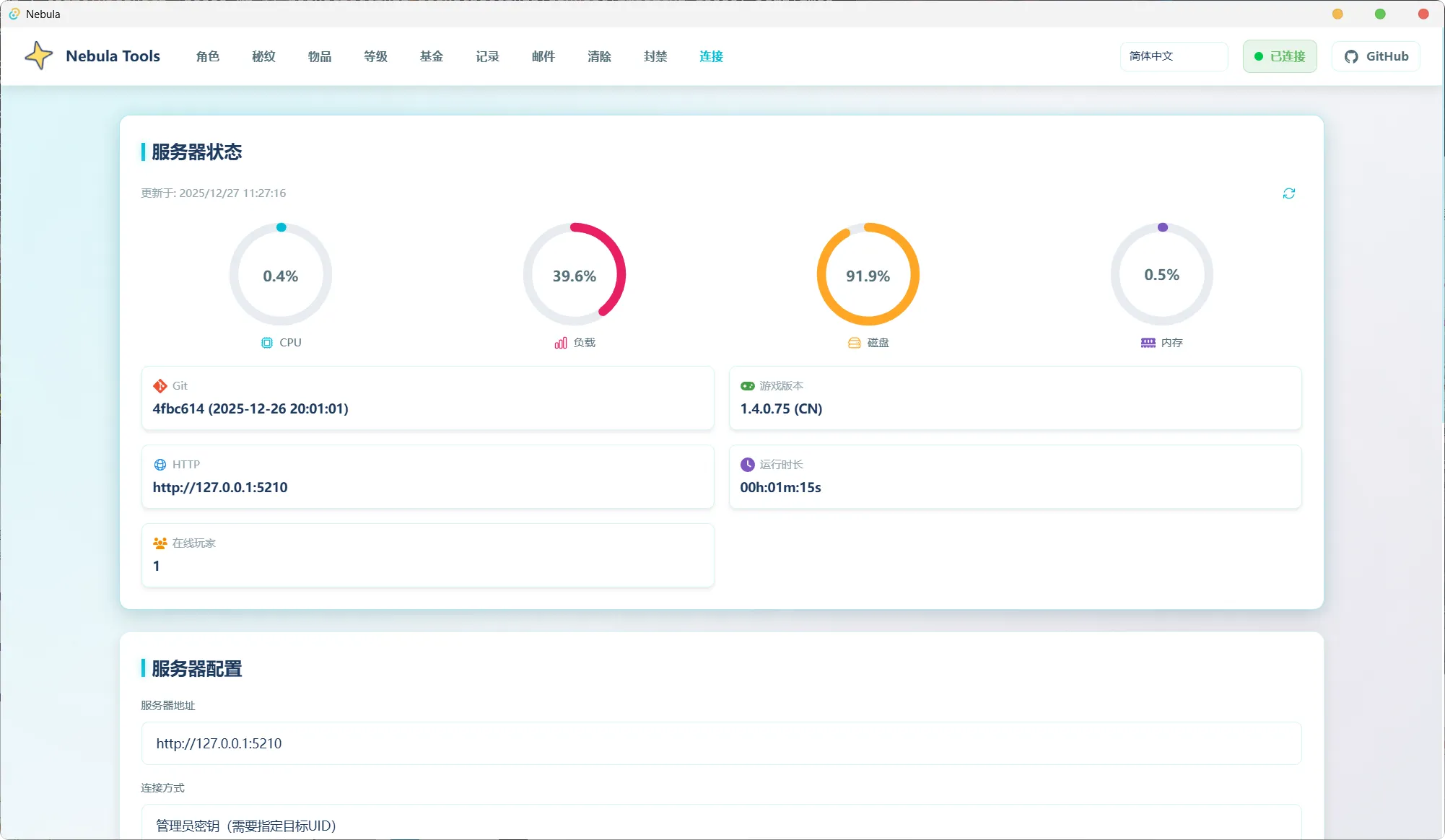 图片[6]-Stella Sora一键端-天机阁
