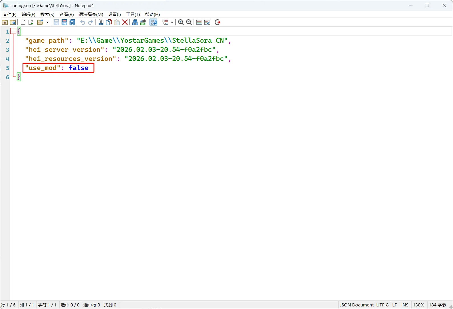 图片[8]-Stella Sora一键端（自动更新）-天机阁