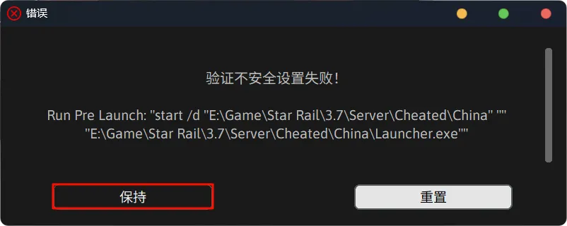 图片[4]-星铁3.7剧情一键端-天机阁
