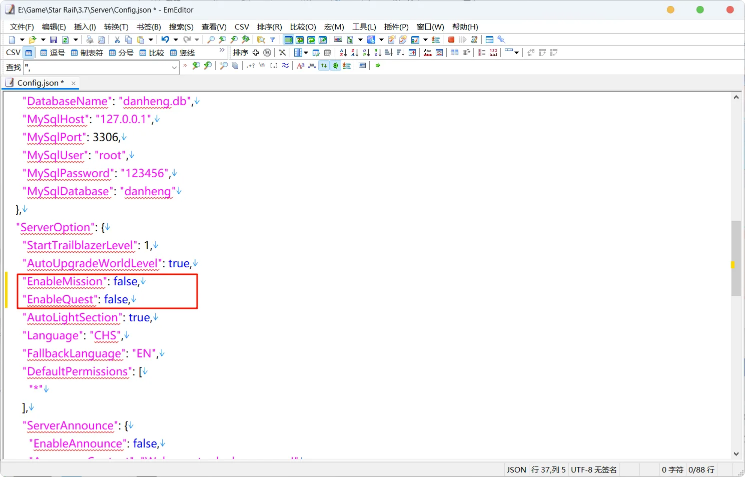 图片[11]-星铁3.7剧情一键端-天机阁