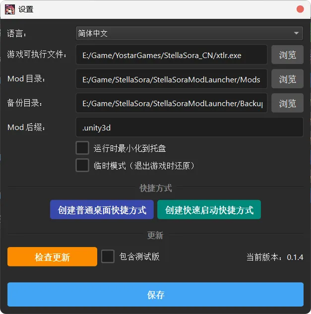 20260105115352639-PixPin_2026-01-05_11-53-47