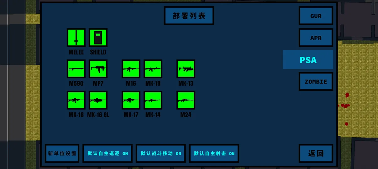 20260125202031438-psa人物