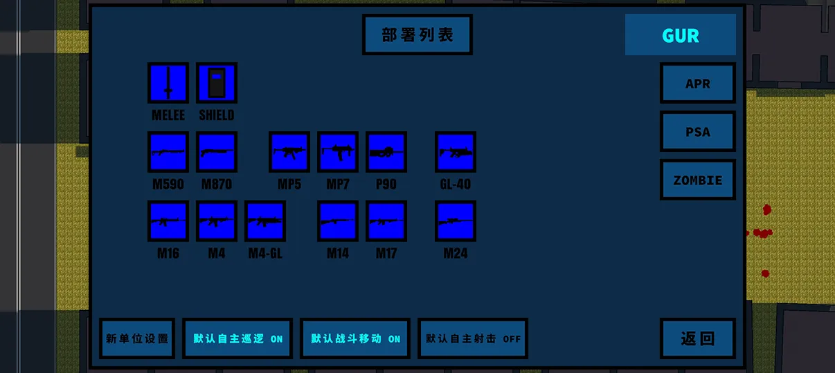 20260125202038109-gur人物