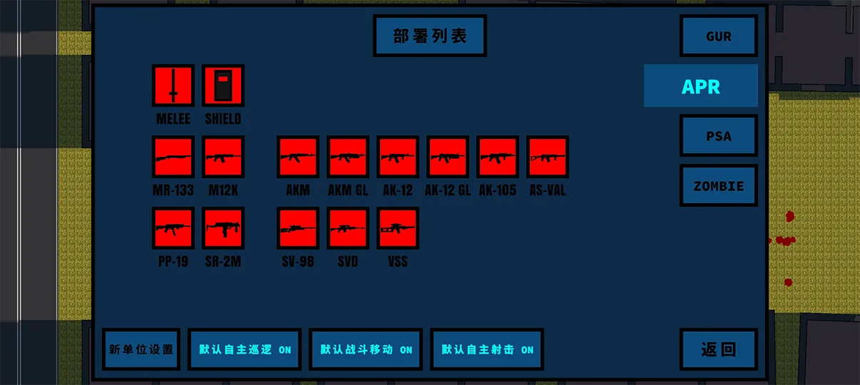 20260125202048261-apr人物