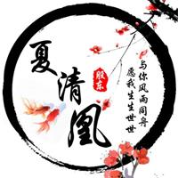 cgkfgm的头像-天机阁