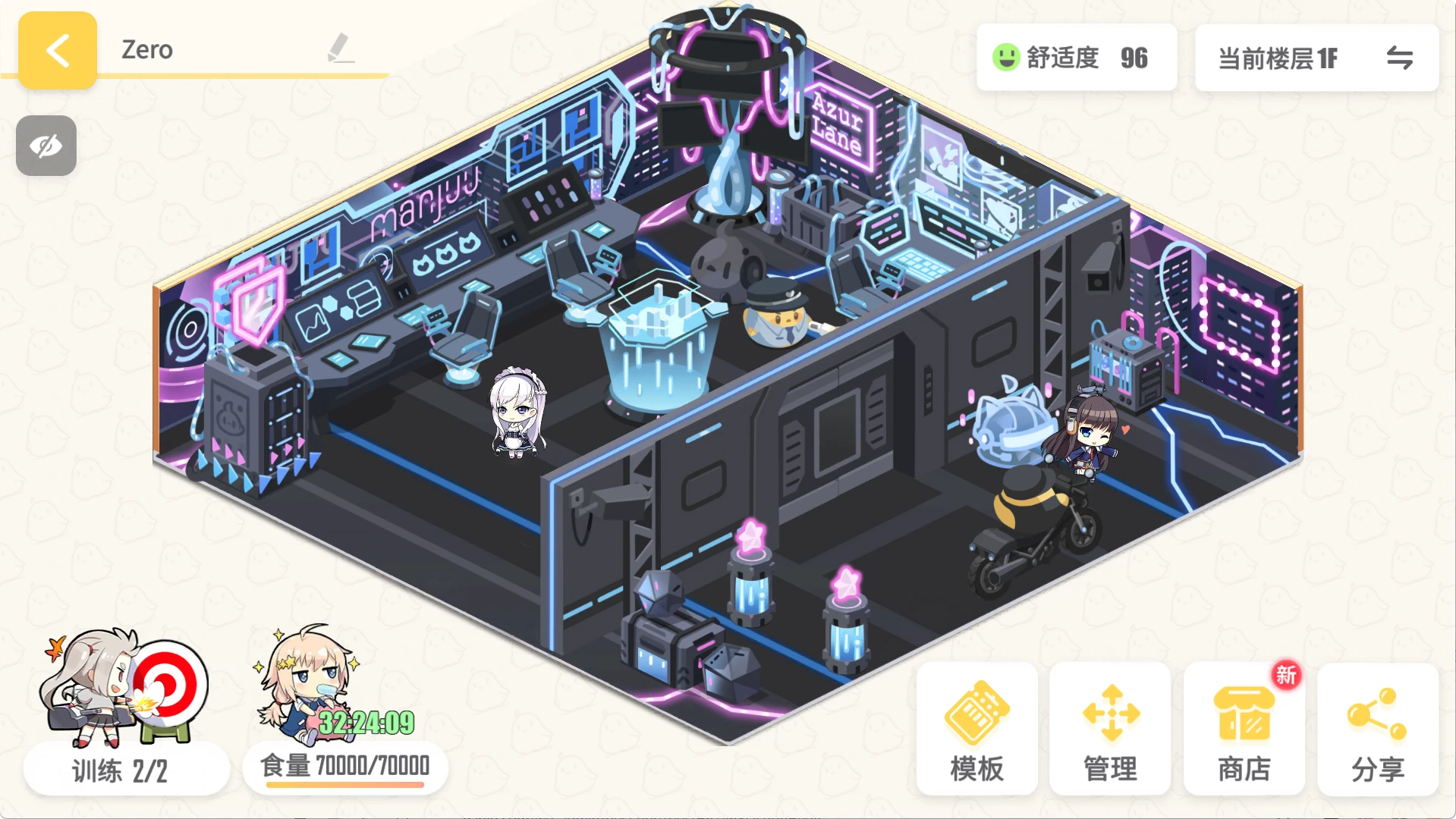 图片[6]-碧蓝航线9.6.11一键端-天机阁