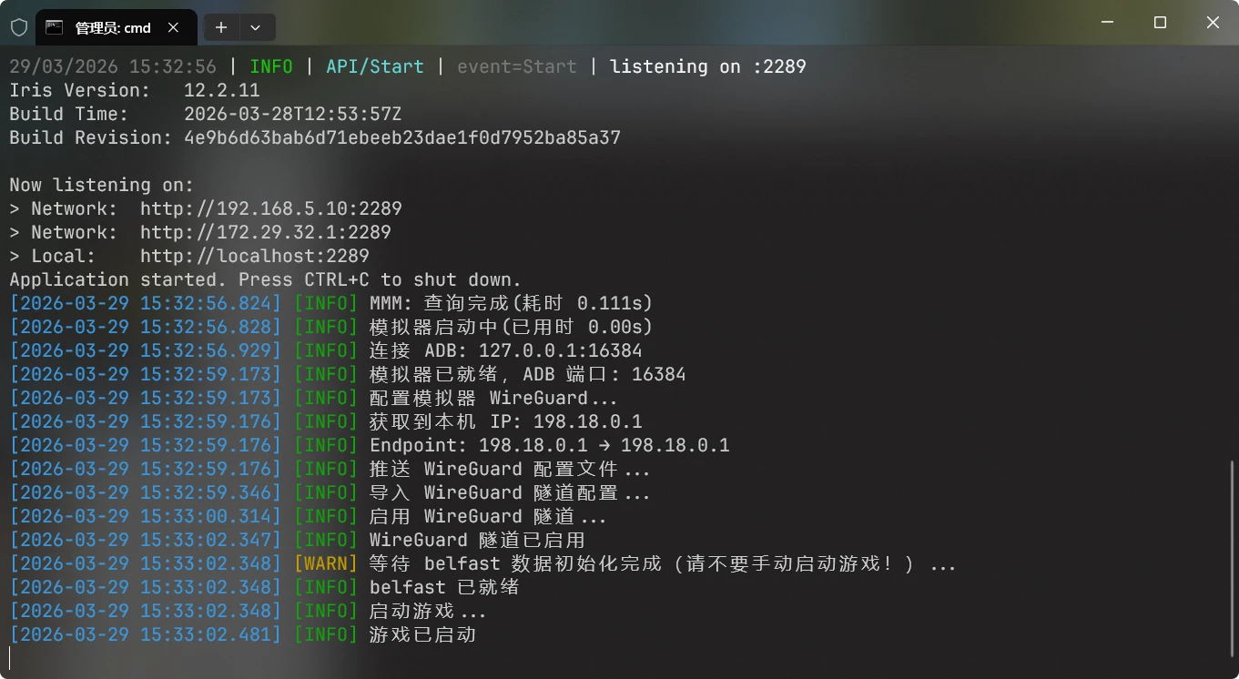 图片[3]-碧蓝航线9.6.11一键端-天机阁