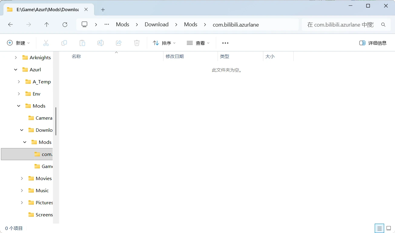 图片[7]-碧蓝航线9.6.11一键端-天机阁