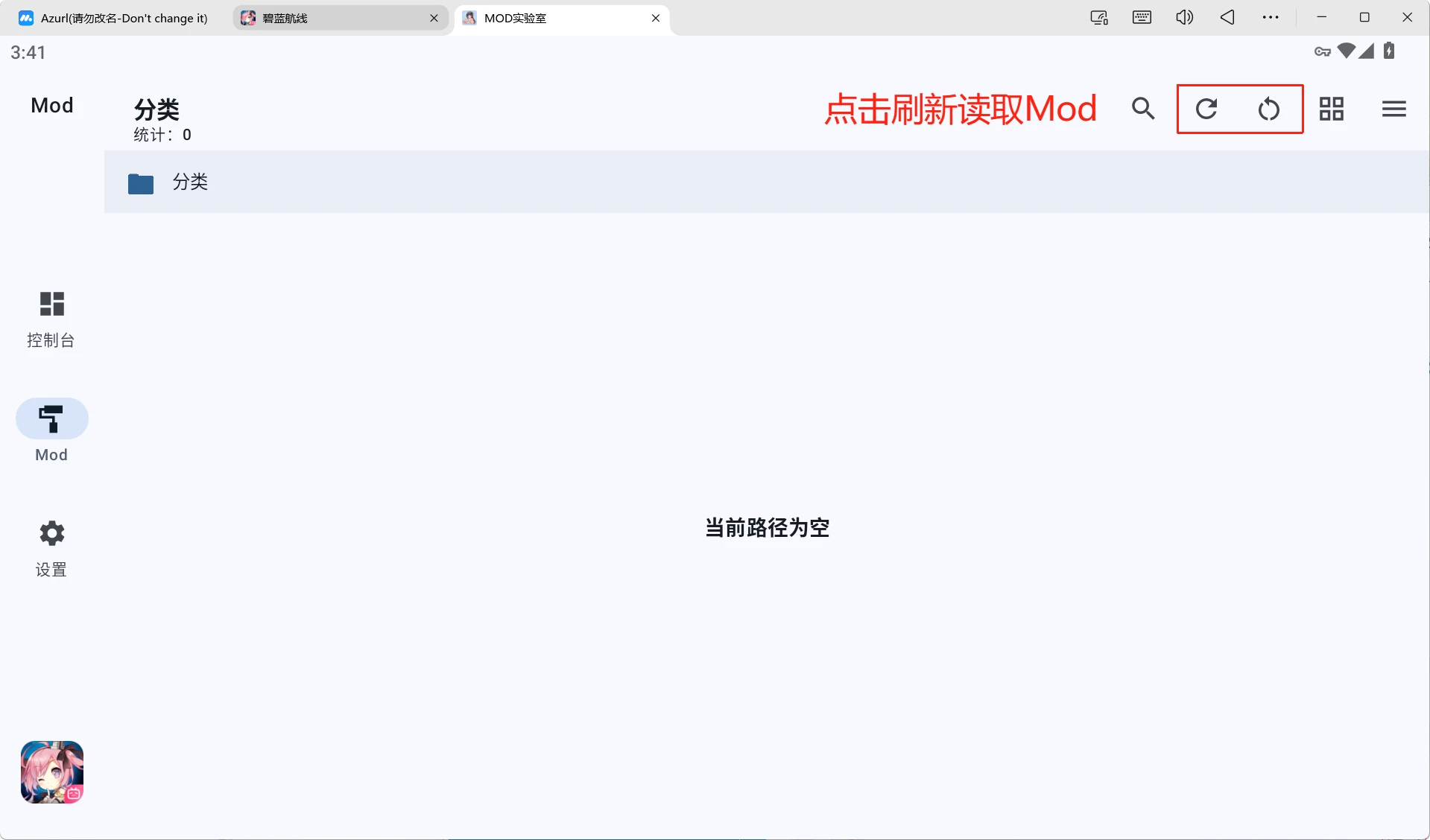 图片[8]-碧蓝航线9.6.11一键端-天机阁