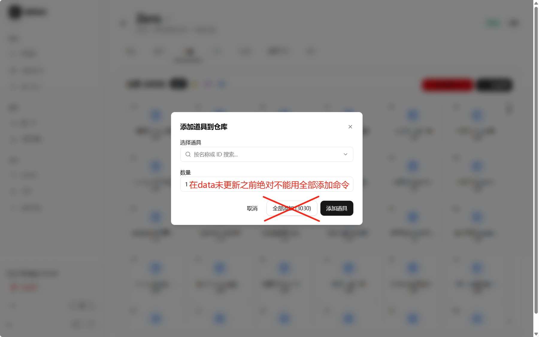 图片[13]-碧蓝航线一键端（缺失data暂停更新）-天机阁