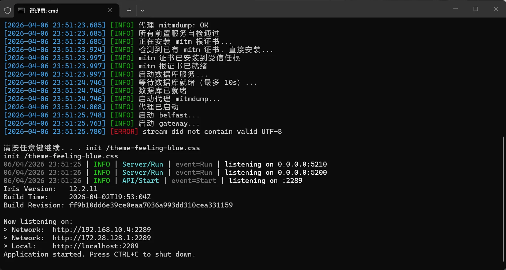 评论图片-天机阁