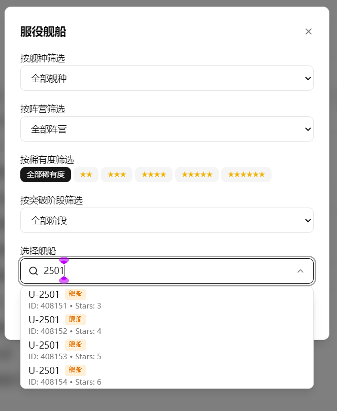 评论图片-天机阁