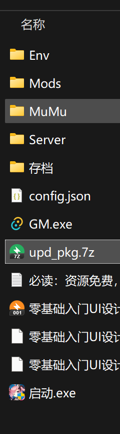 评论图片-天机阁
