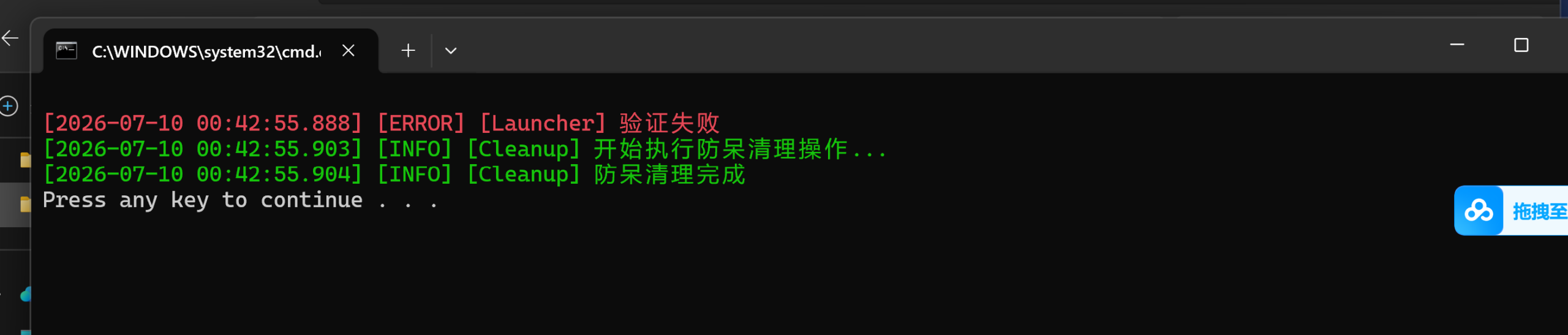 评论图片-天机阁