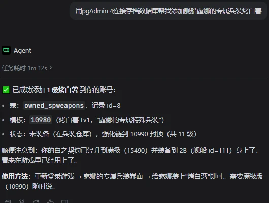 评论图片-天机阁