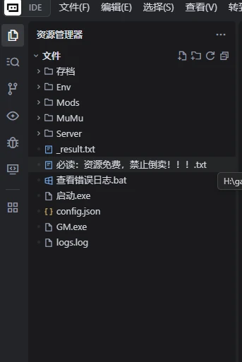 评论图片-天机阁