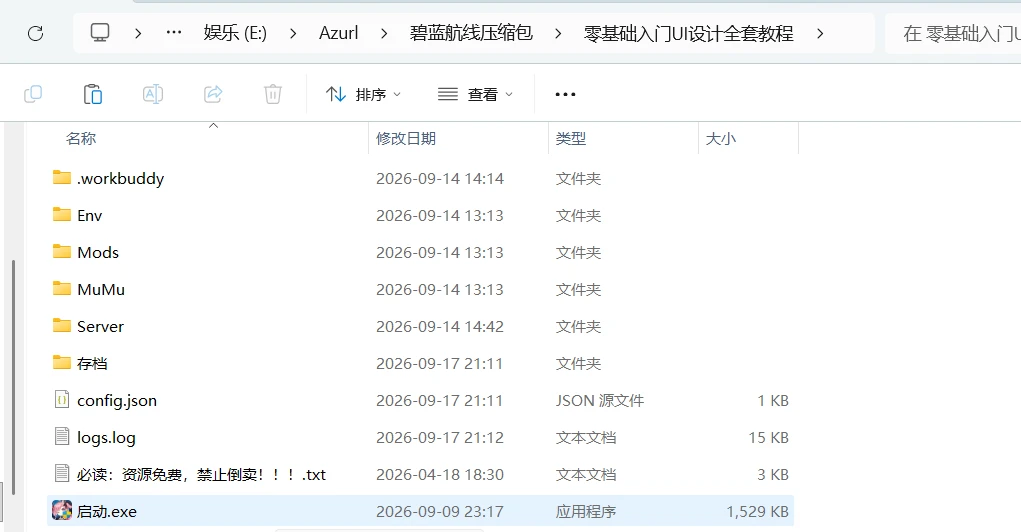 评论图片-天机阁
