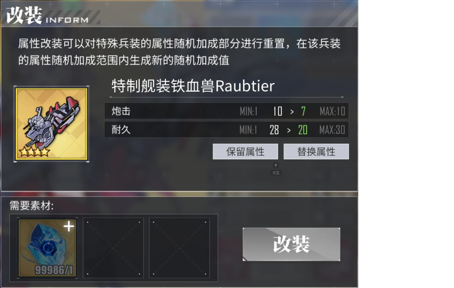 评论图片-天机阁